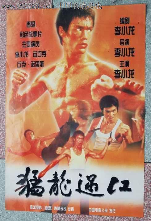 河南周口高中毕业证学号怎么填