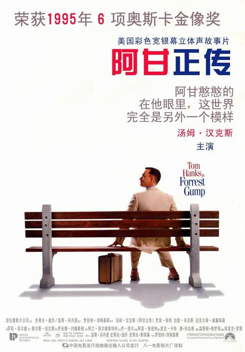加拿大枫叶卡去美国工作
